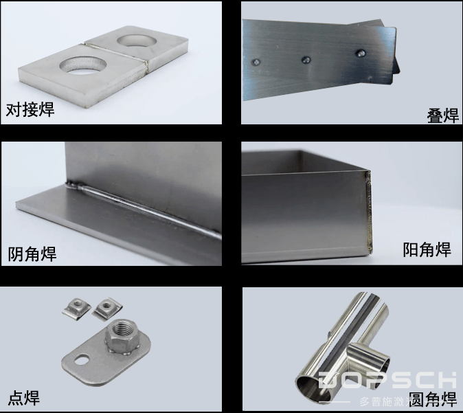 手持激光焊接机(图6)